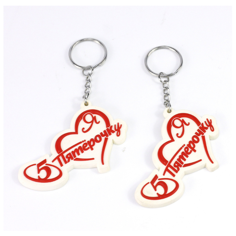 Customized Rubber Keyrings for Promotional Giveaways